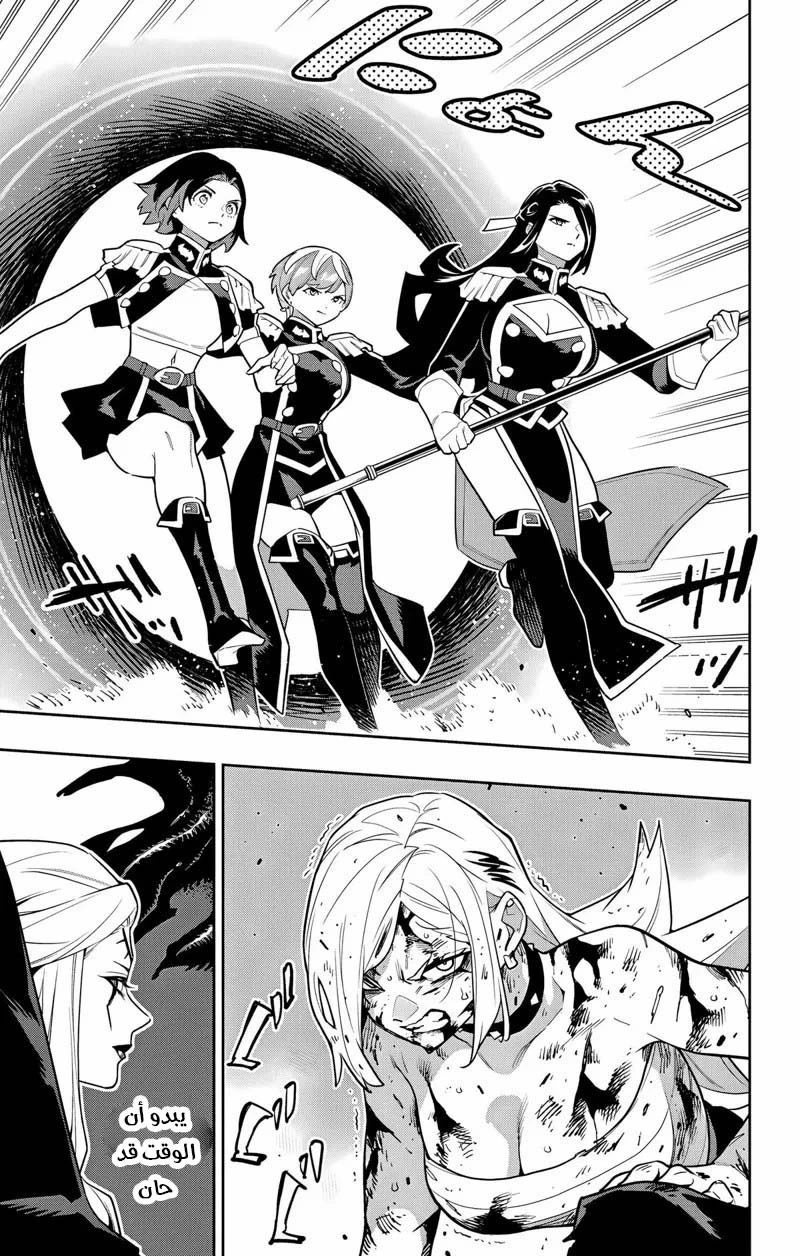 Chapter Image 20